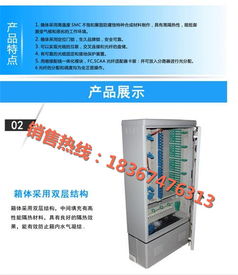 光纖配線架與音響設(shè)備銷售 觀海衛(wèi)誠(chéng)貴通信設(shè)備廠的雙核業(yè)務(wù)探索