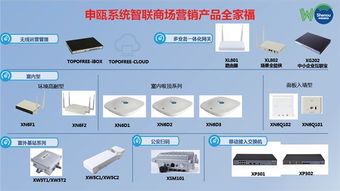 宜興無(wú)線覆蓋設(shè)備與無(wú)線AP廠家直銷——高效通信設(shè)備銷售指南