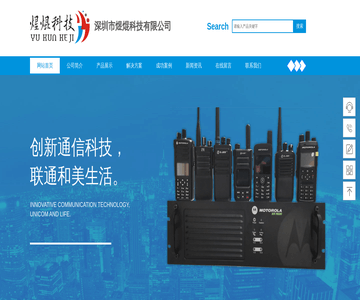 商務(wù)音響設(shè)備銷(xiāo)售 打造高效會(huì)議與客戶(hù)體驗(yàn)的關(guān)鍵策略